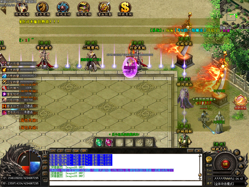 Images09.BMP
