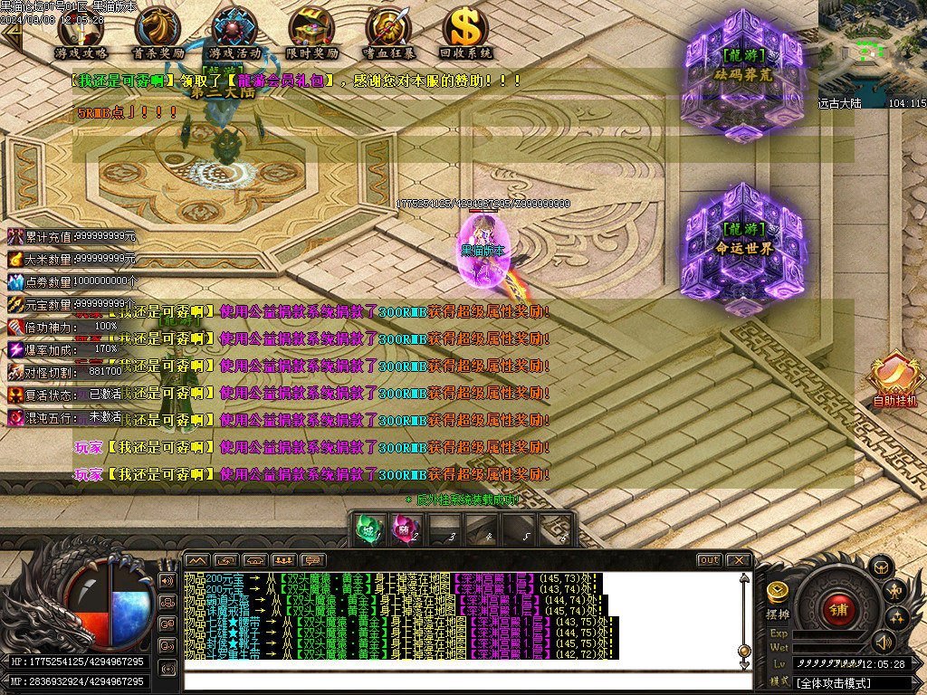 Images11.BMP