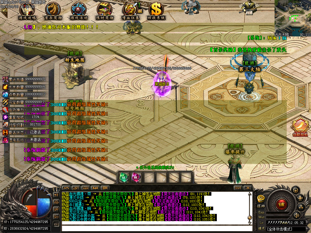 Images12.BMP