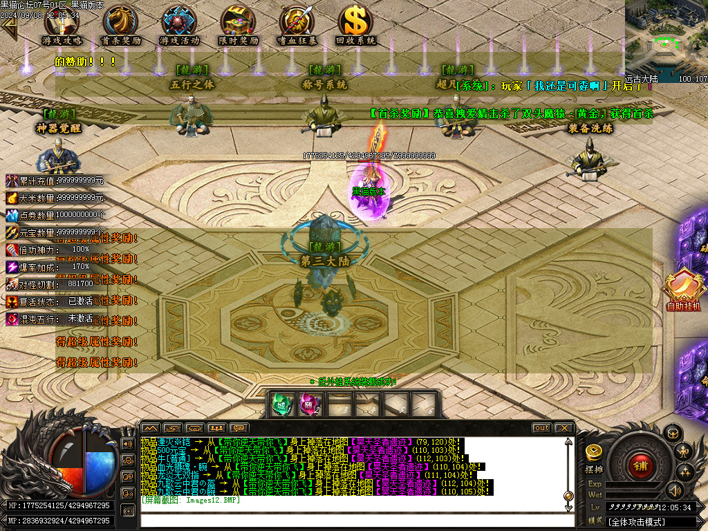 Images13.BMP