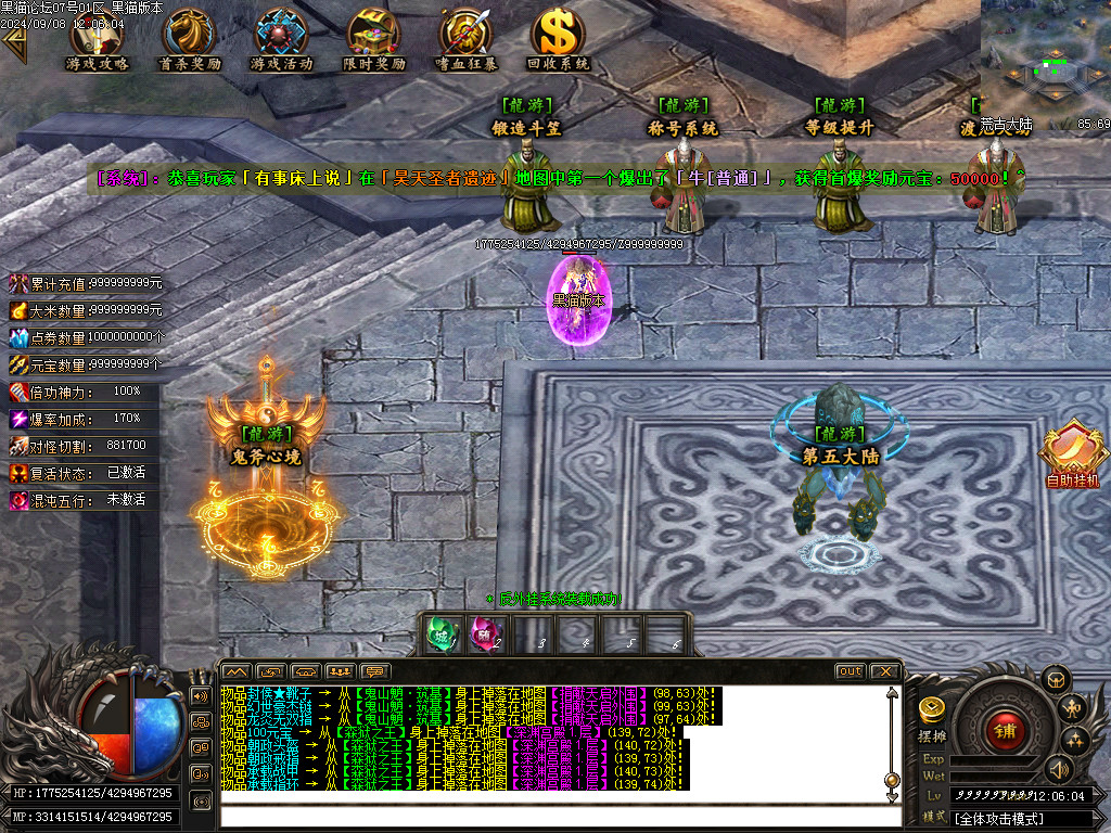 Images16.BMP