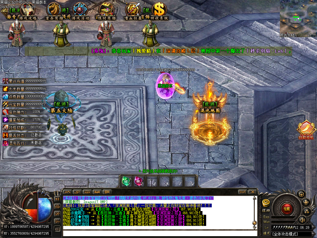 Images18.BMP