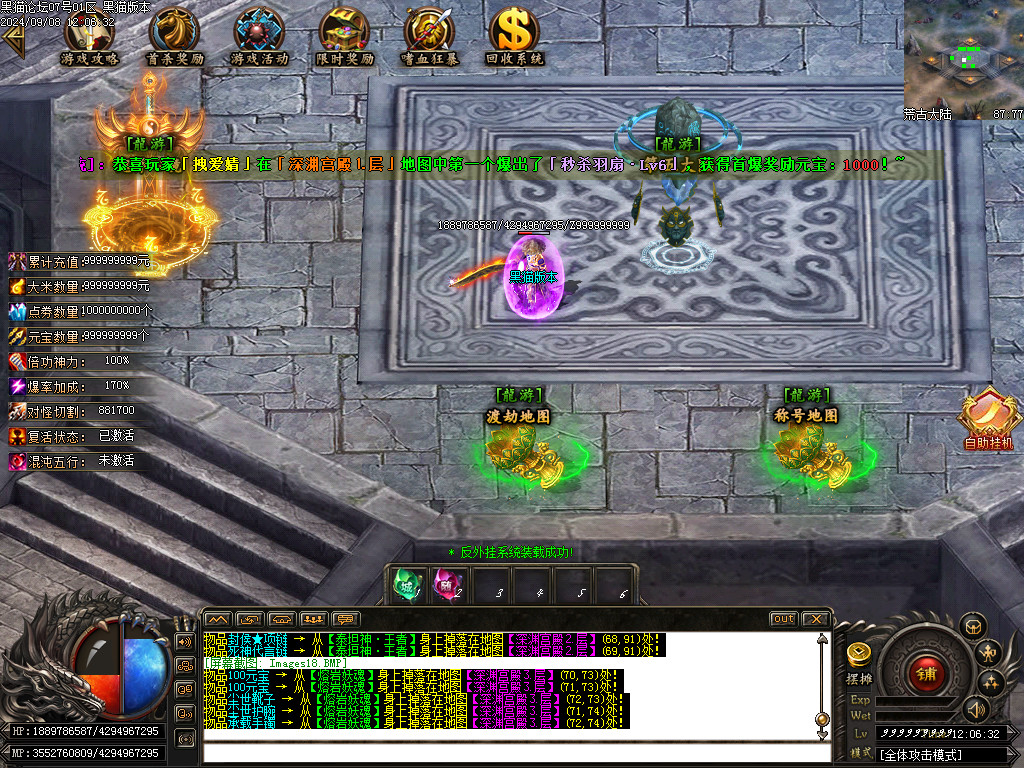 Images19.BMP