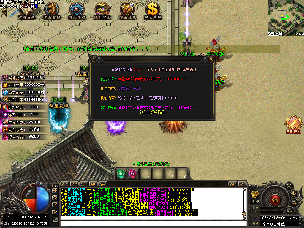 Images23.BMP