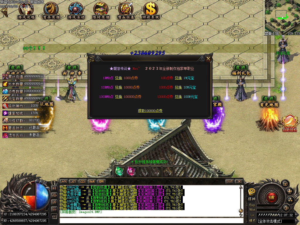 Images25.BMP