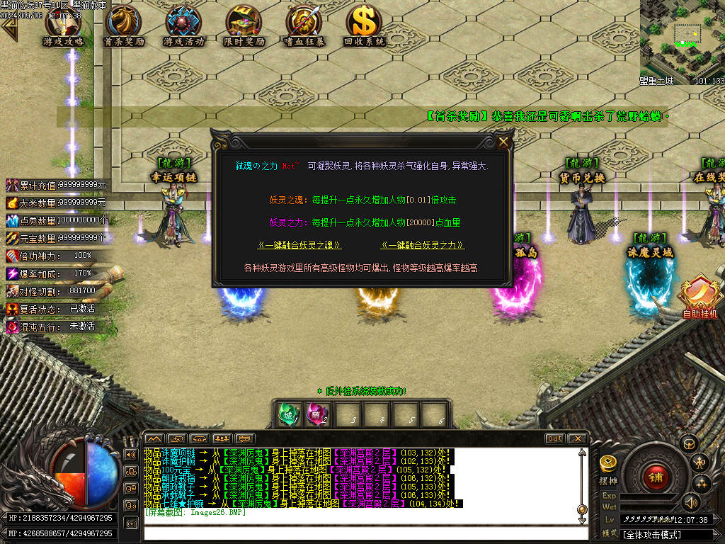 Images27.BMP