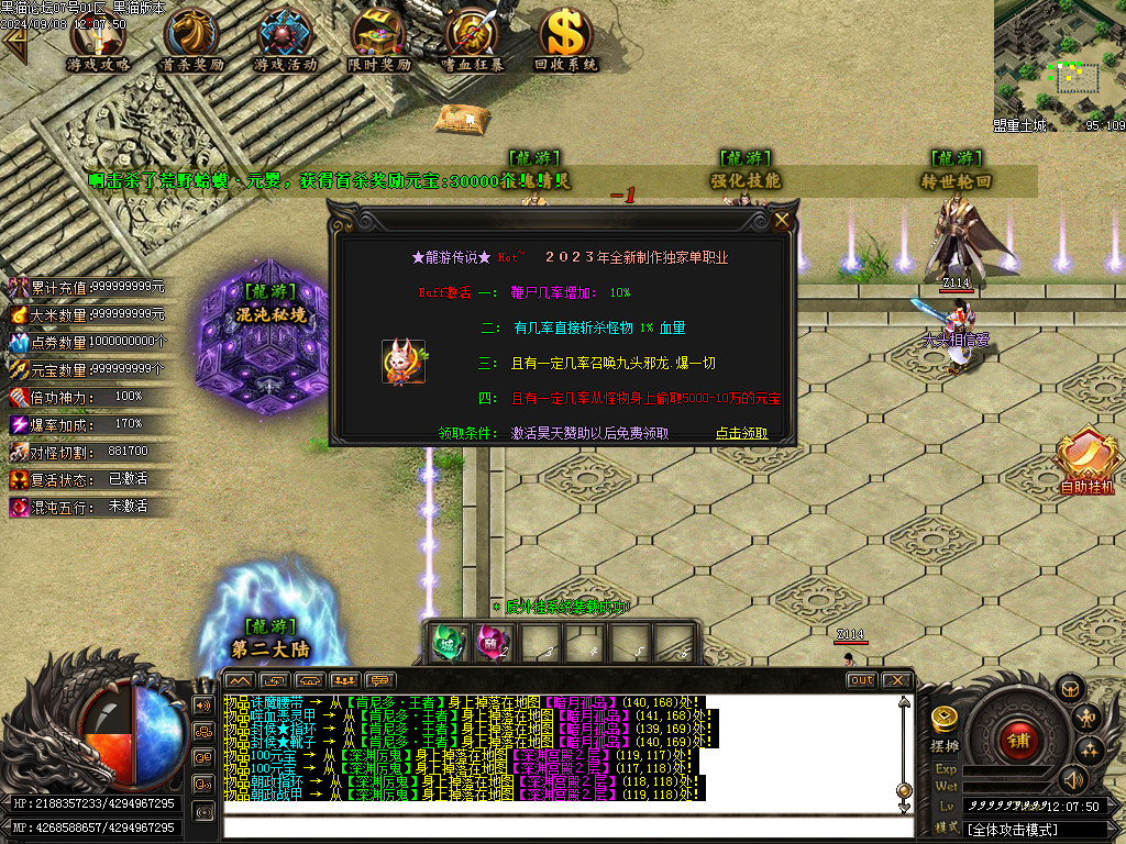 Images29.BMP