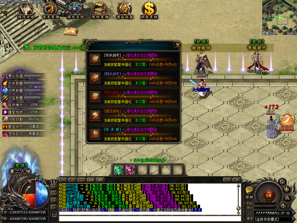 Images30.BMP