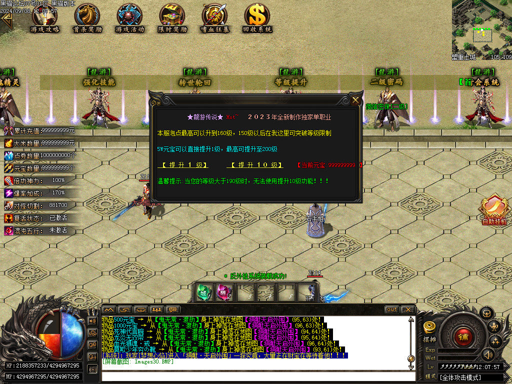 Images31.BMP