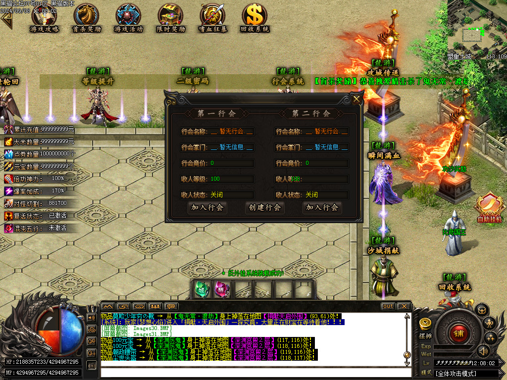 Images32.BMP