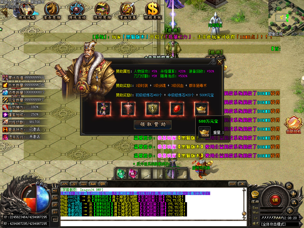 Images35.BMP