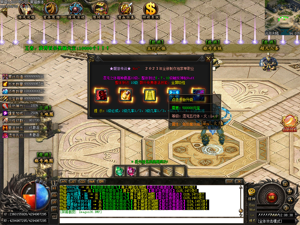 Images37.BMP