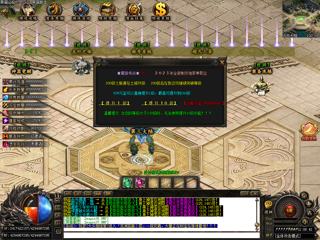 Images38.BMP