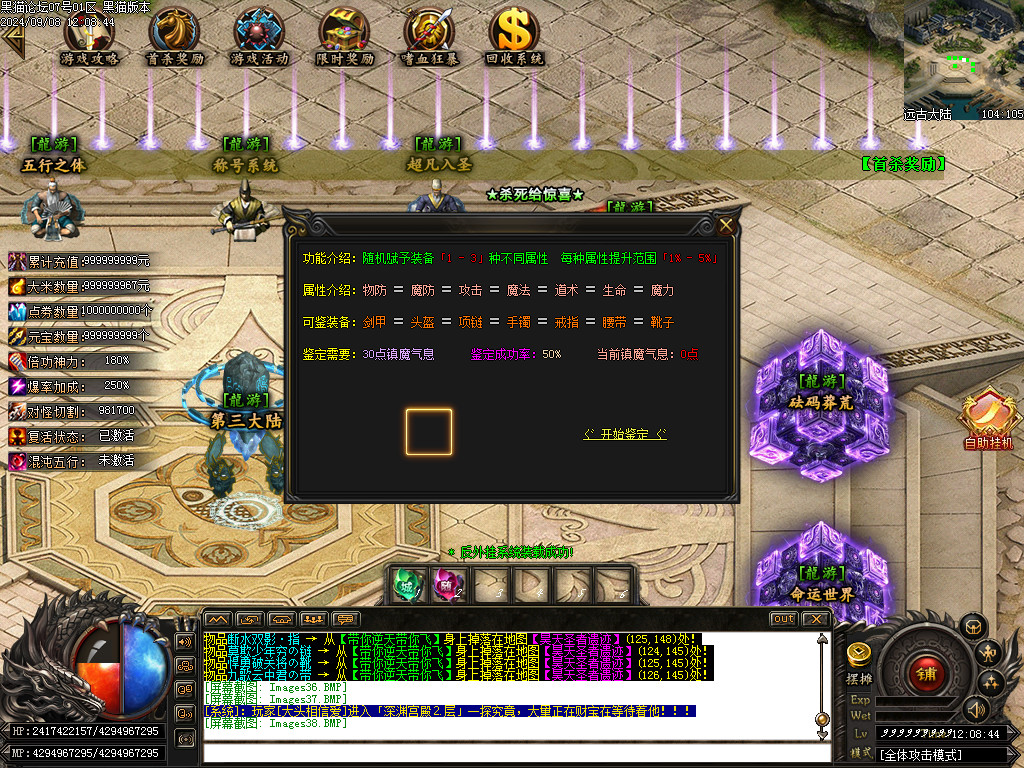 Images39.BMP