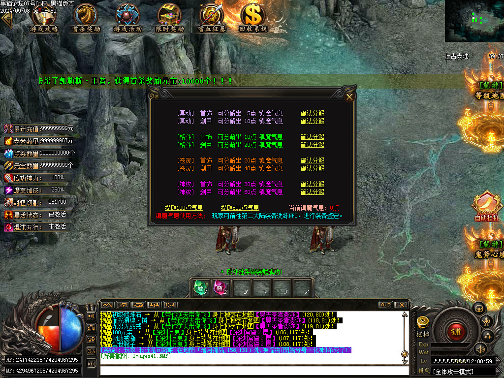 Images42.BMP