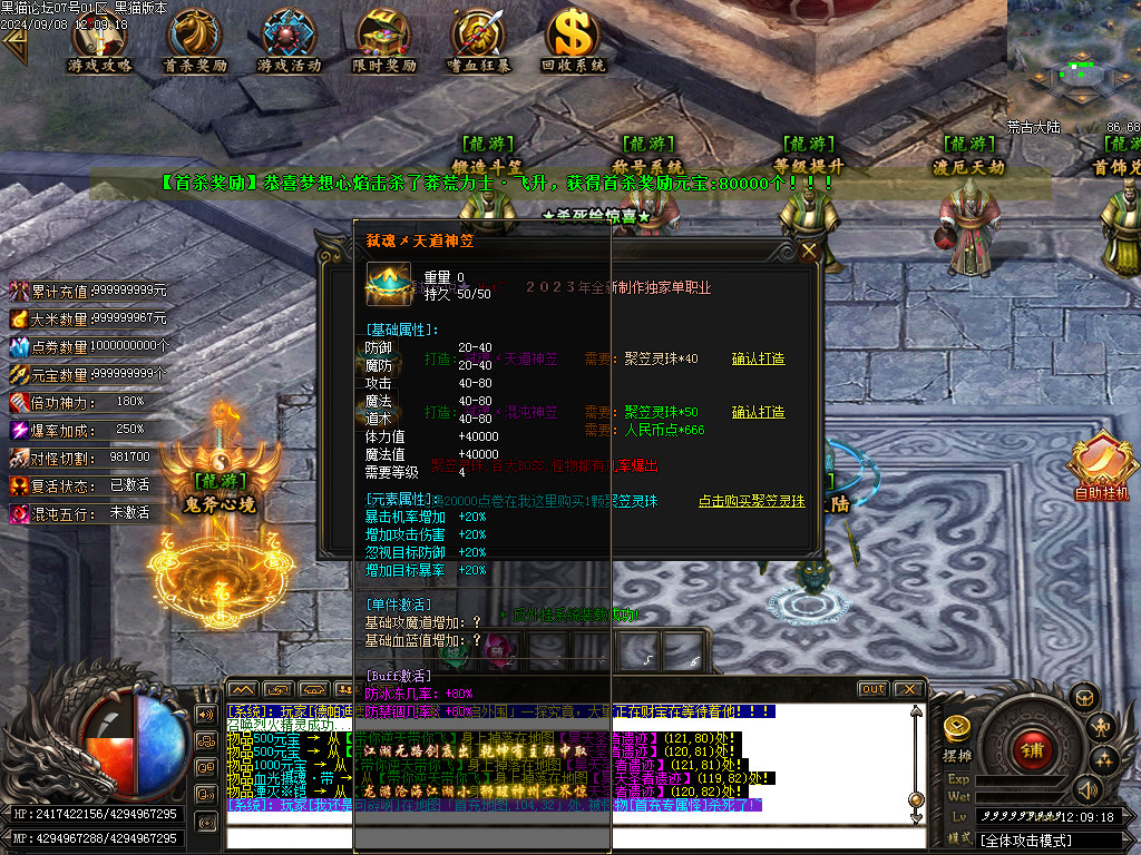 Images43.BMP