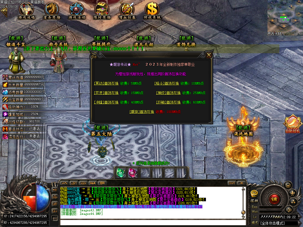 Images45.BMP
