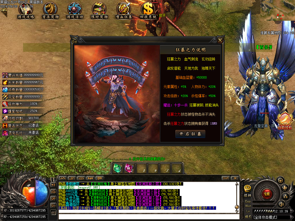 Images48.BMP