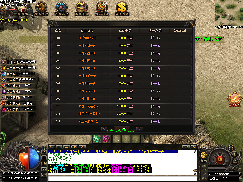 Images49.BMP
