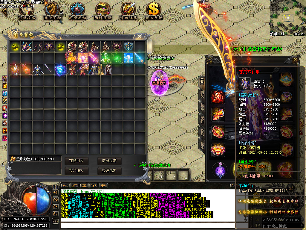 Images53.BMP