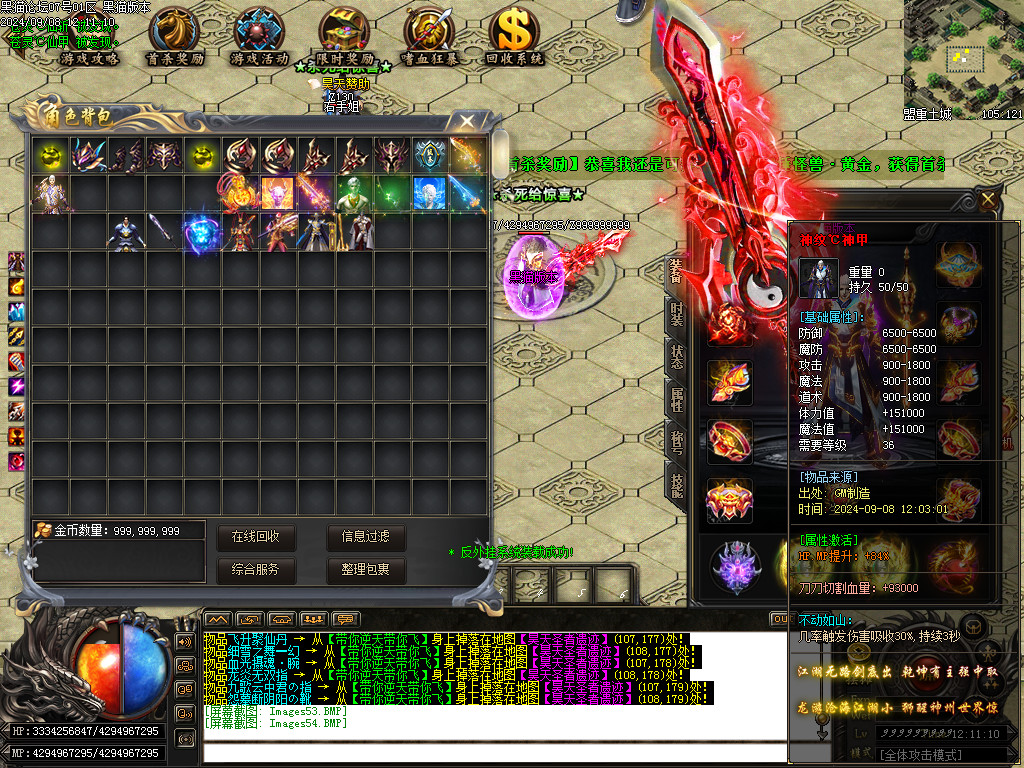 Images55.BMP