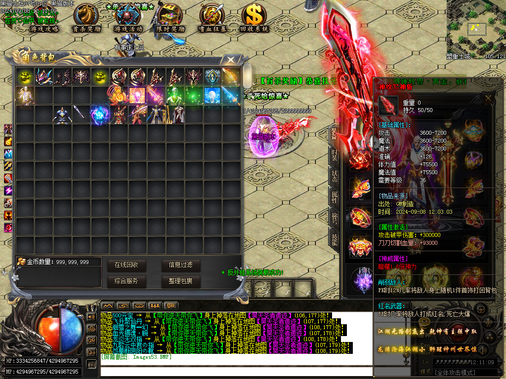 Images54.BMP