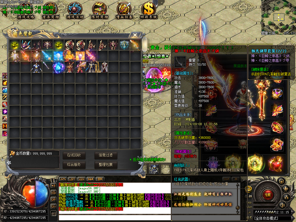 Images58.BMP