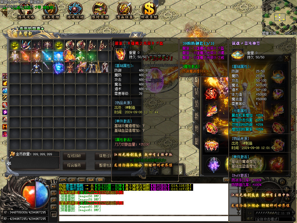 Images62.BMP