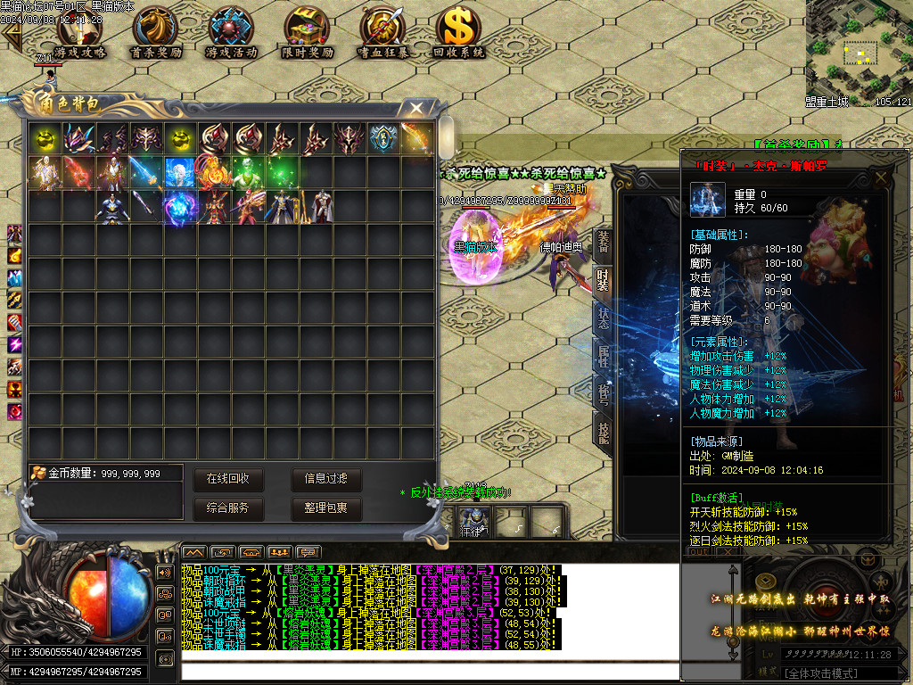 Images68.BMP