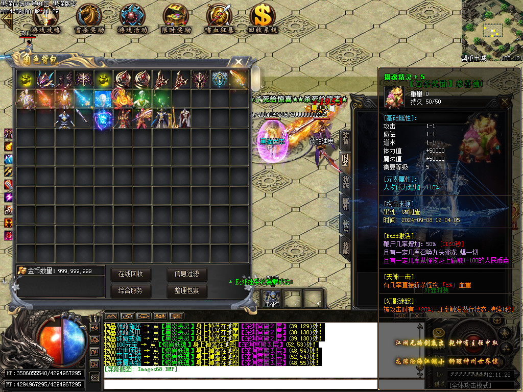 Images69.BMP
