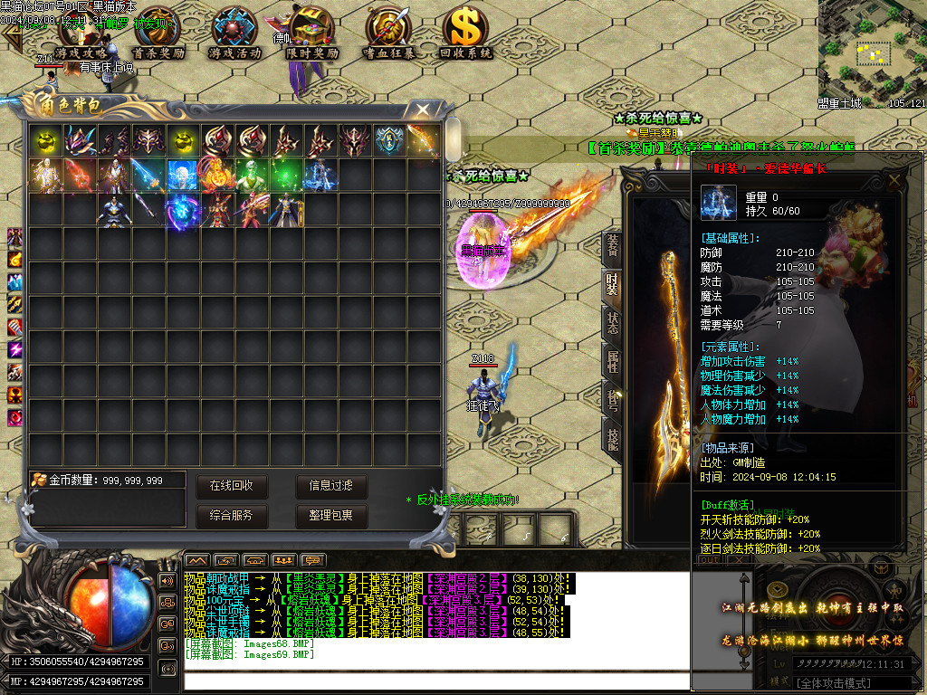 Images70.BMP