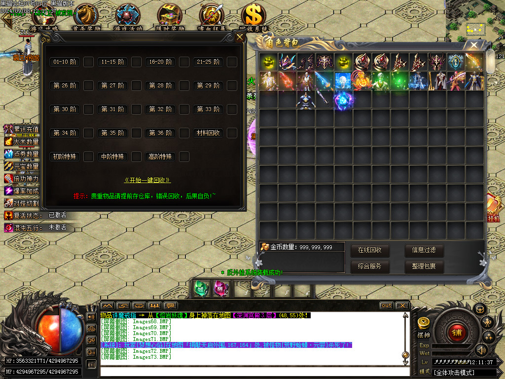 Images74.BMP