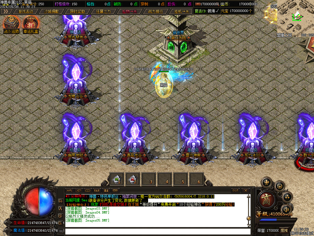 Images06.BMP