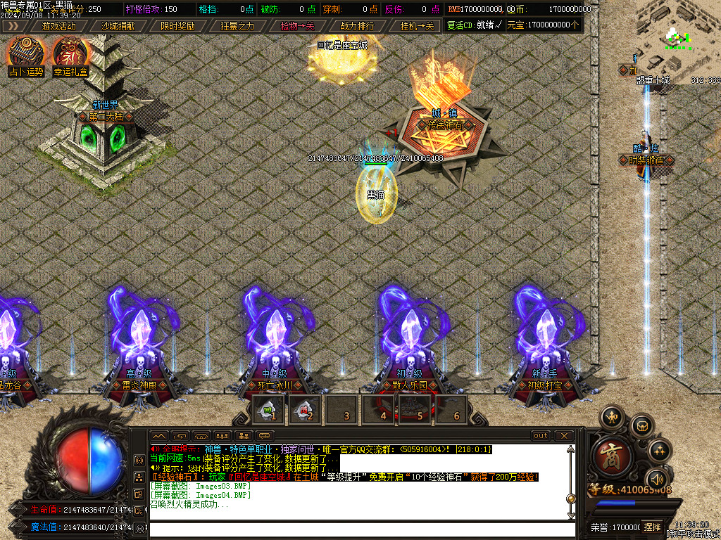 Images05.BMP