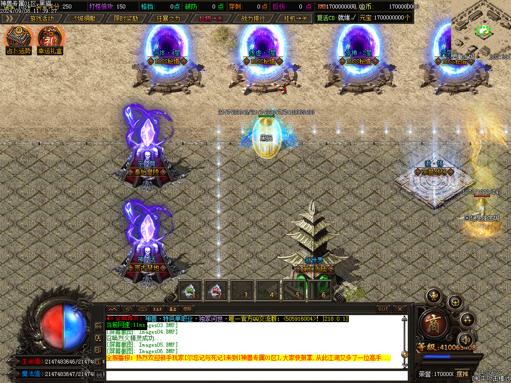 Images07.BMP