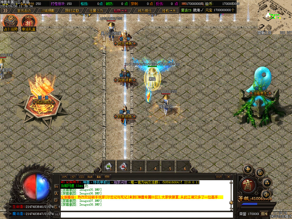 Images09.BMP