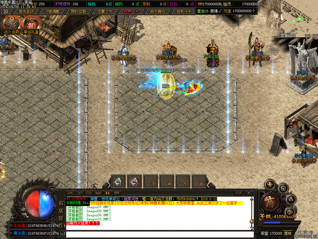 Images11.BMP