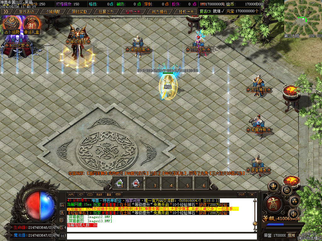 Images14.BMP