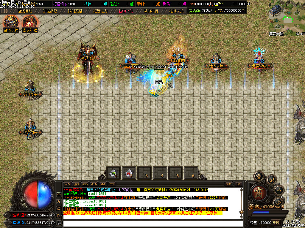 Images17.BMP