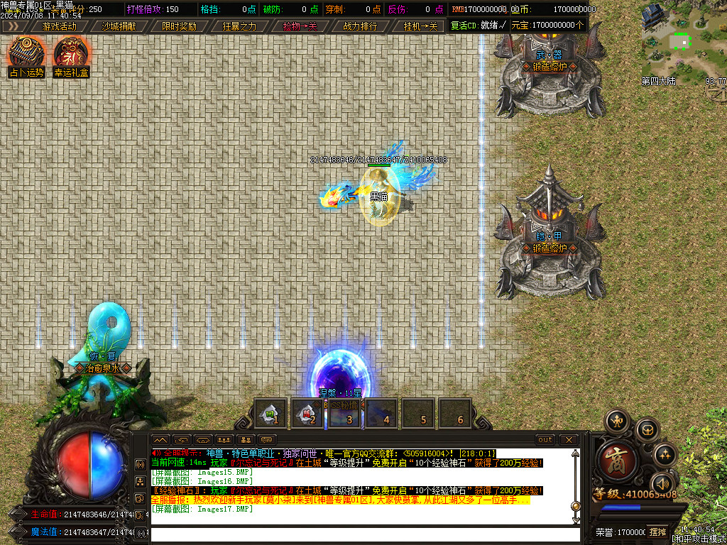 Images18.BMP