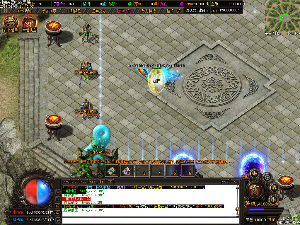 Images16.BMP