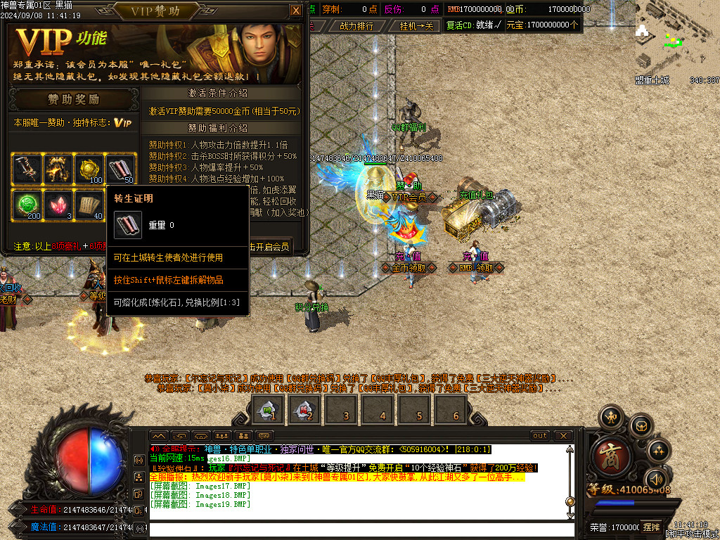 Images20.BMP