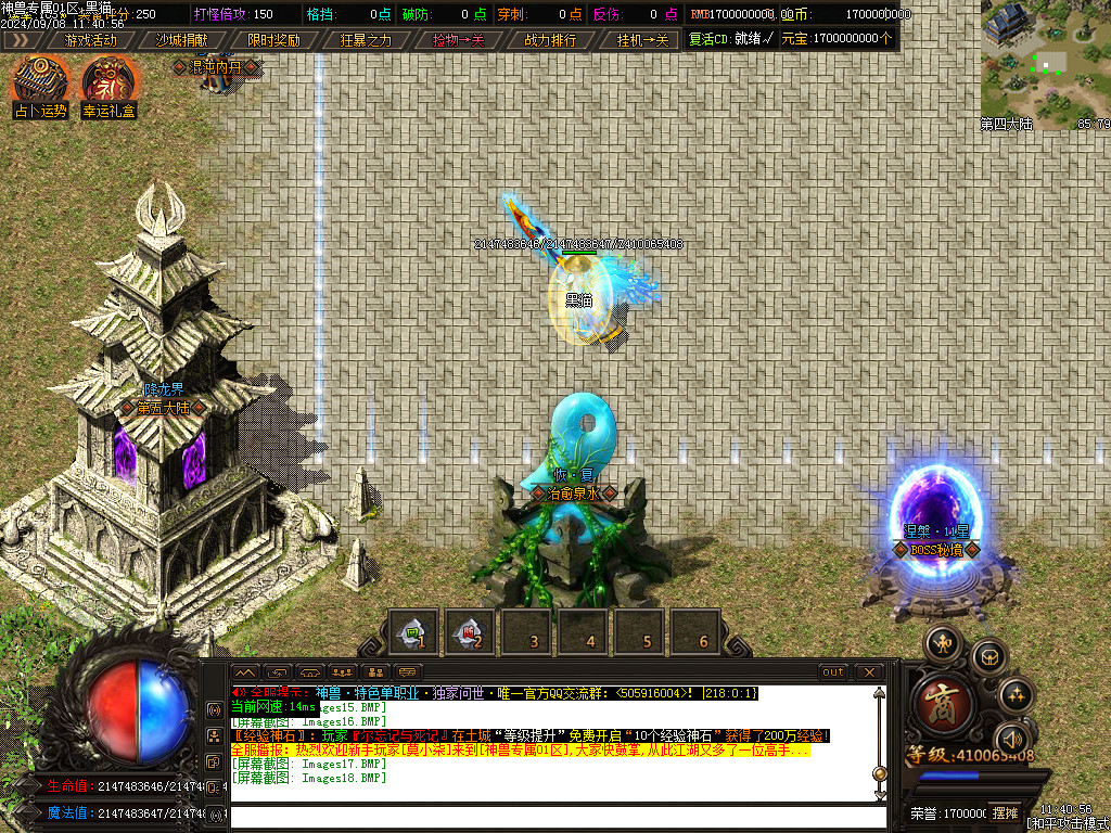 Images19.BMP