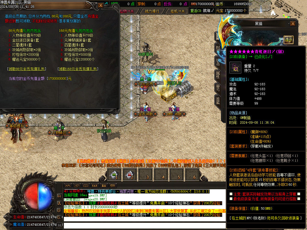 Images21.BMP