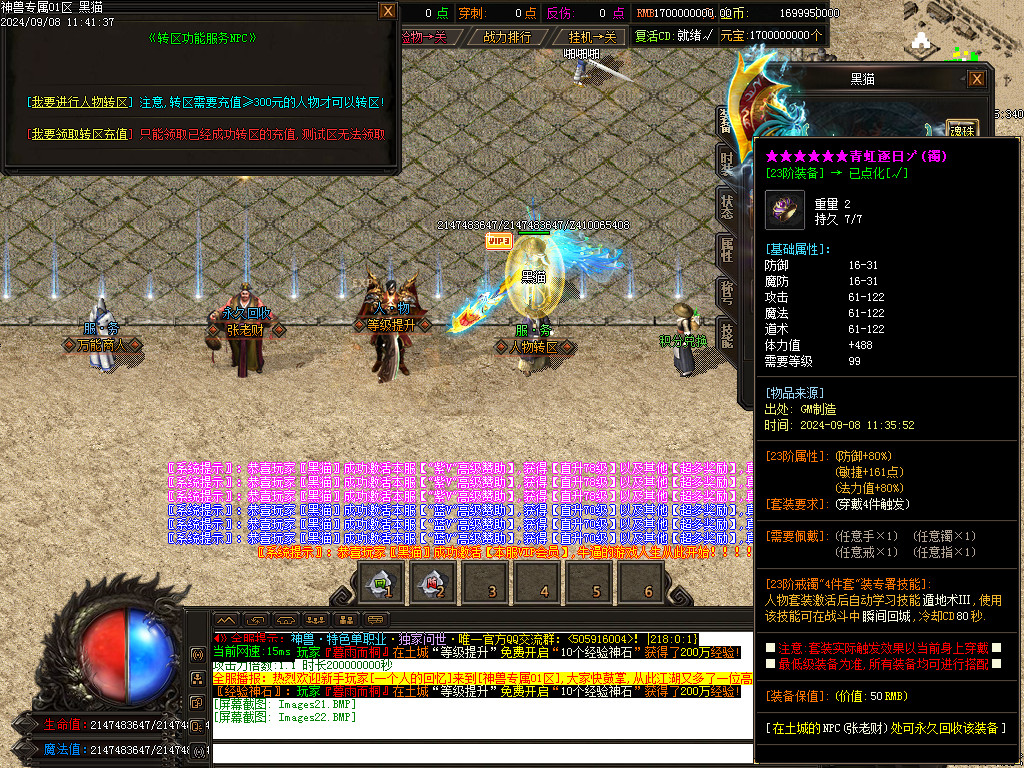 Images23.BMP