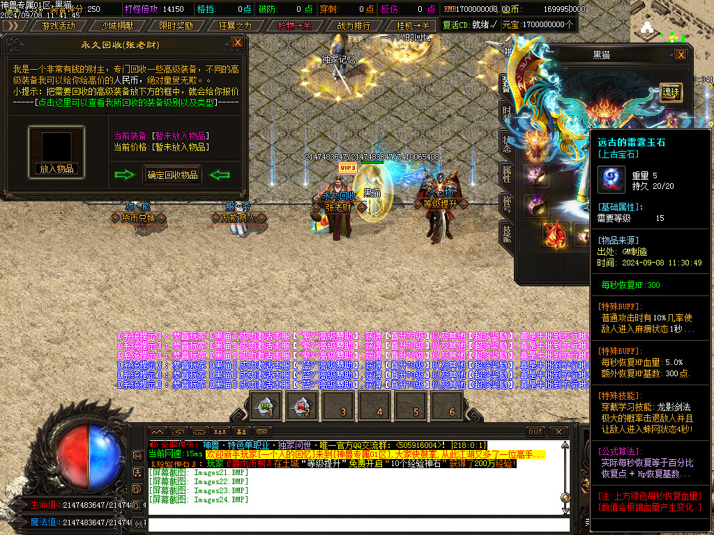 Images25.BMP