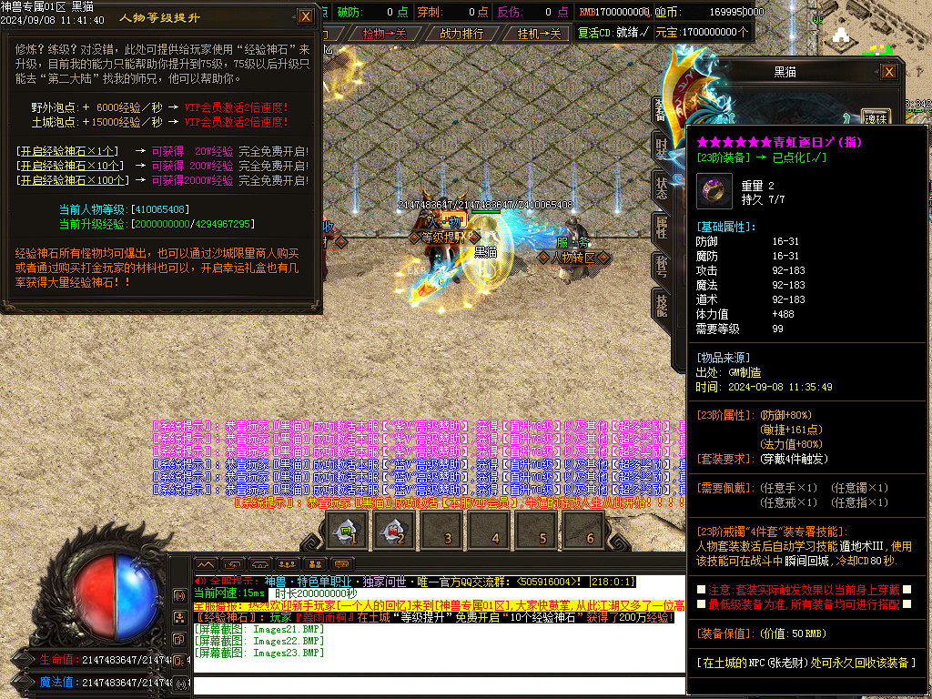 Images24.BMP