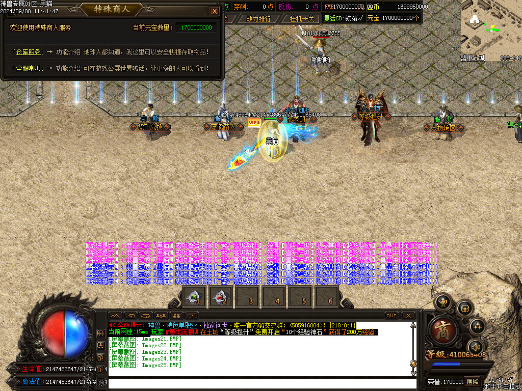 Images26.BMP