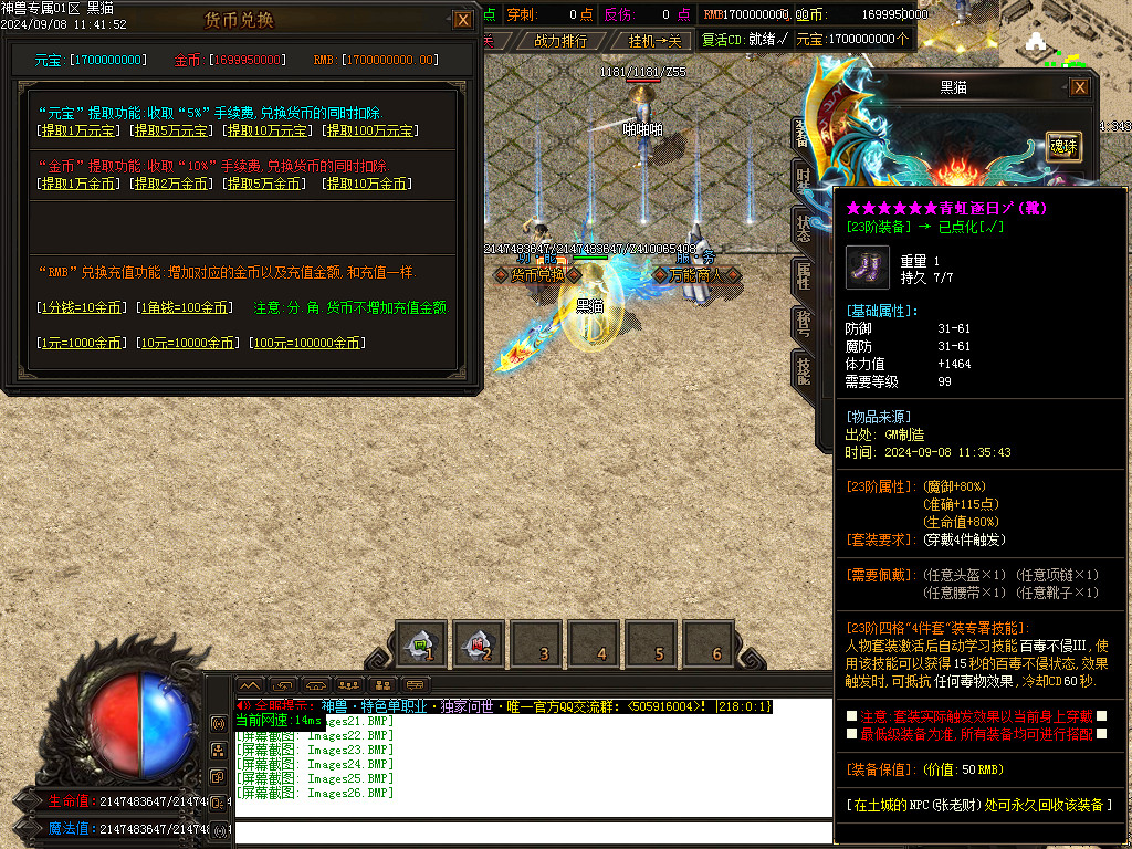 Images27.BMP