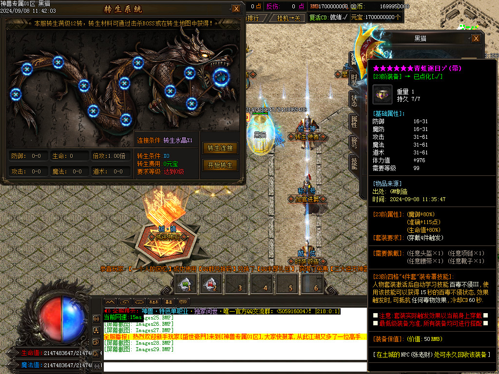 Images30.BMP